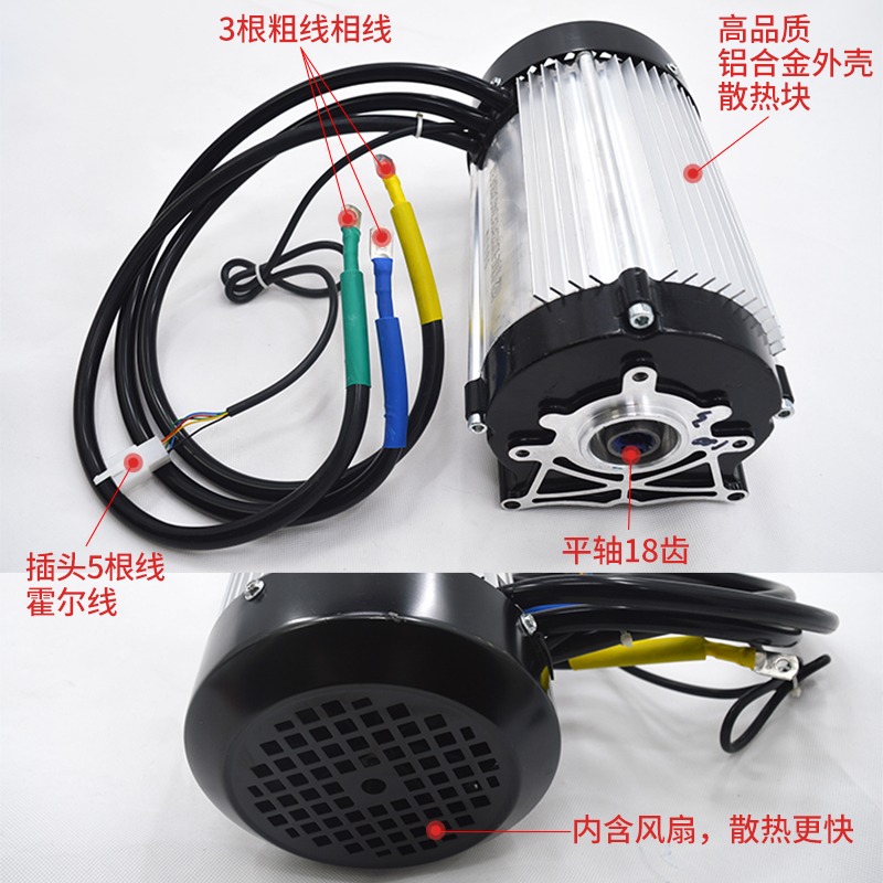 5000W High-Power 18 Tooth Inte - Fardriver Nd72850 Controller recension och pris